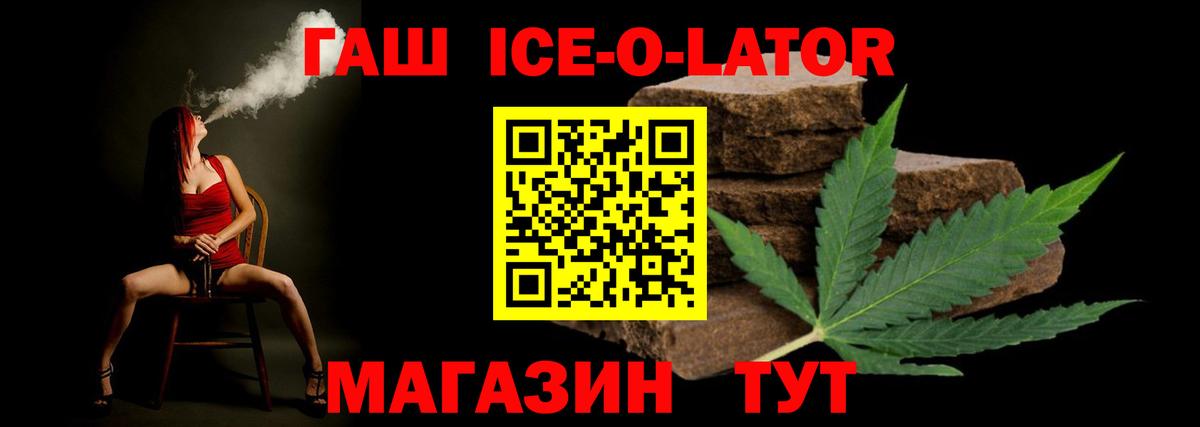 ГАШИШ AMNESIA HAZE  Вход с VPN  ГАШИШ  Касимов  Гашиш Premium 