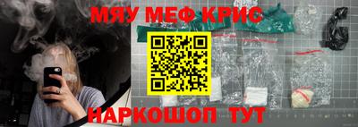 кокаин Кулебаки