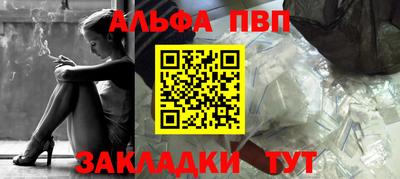 кокаин Кулебаки