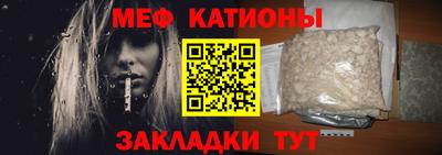 кокаин Кулебаки