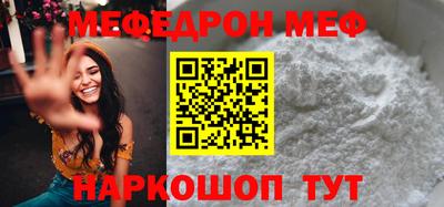 кокаин Кулебаки