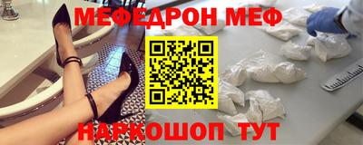 таблы Ливны