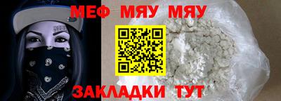 кокаин Кулебаки