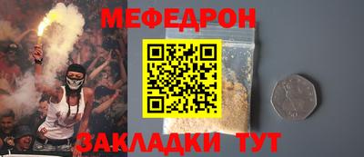 ешки Кунгур