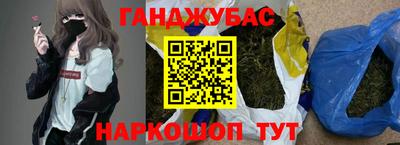 ешки Кунгур