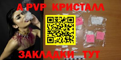 ешки Кунгур