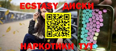 MDMA Premium VHQ Лесосибирск