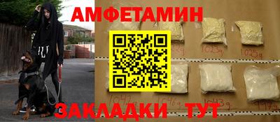 кокаин Кулебаки