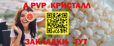 ешки Кунгур