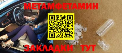 индика Кумертау
