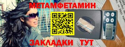 таблы Ливны
