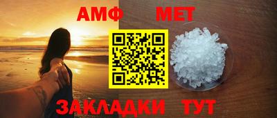 молекула духа Ликино-Дулёво