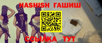 молекула духа Ликино-Дулёво