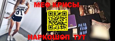 кокаин Кулебаки