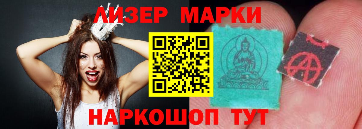 ЛСД экстази кислота  Вход с VPN  Лсд 25 экстази кислота  Касимов 