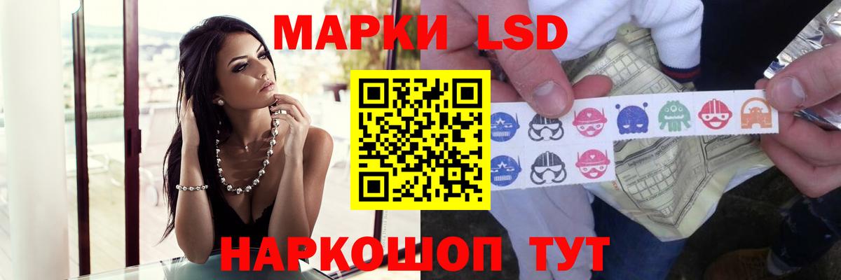 Лсд 25 экстази ecstasy Касимов