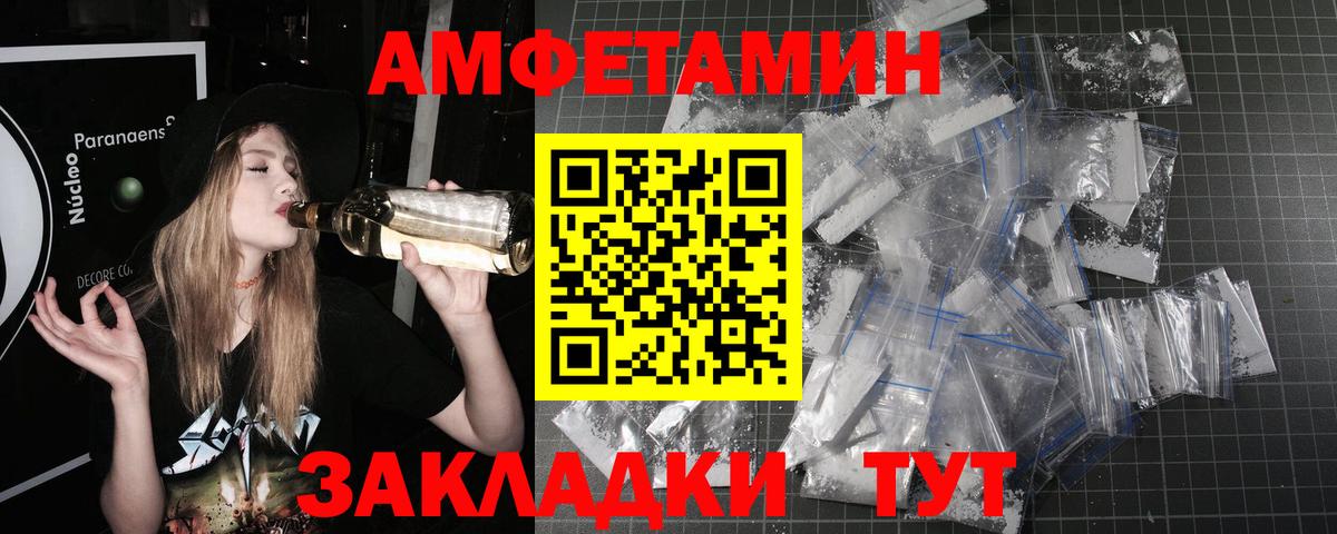 Метамфетамин винт Касимов