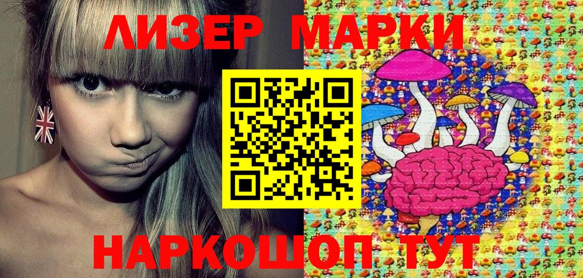 Касимов  где найти наркотики  Наркотические марки 1,5мг  Вход с VPN  Наркотические марки 1,5мг  Марки 25I-NBOMe 