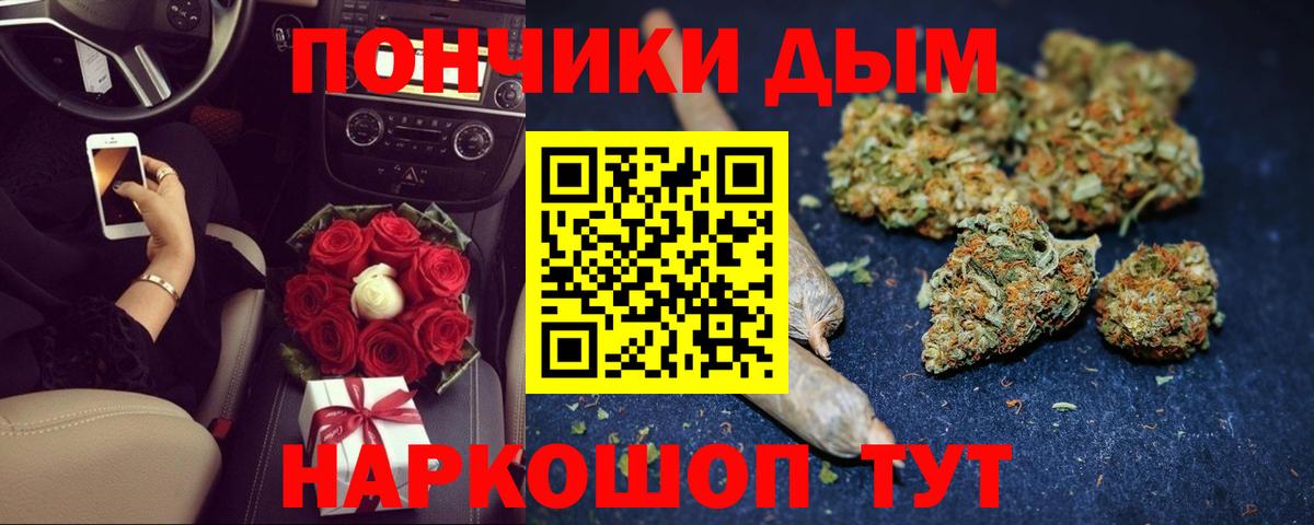 Конопля семена  Вход с VPN  Касимов  Бошки Шишки LSD WEED 
